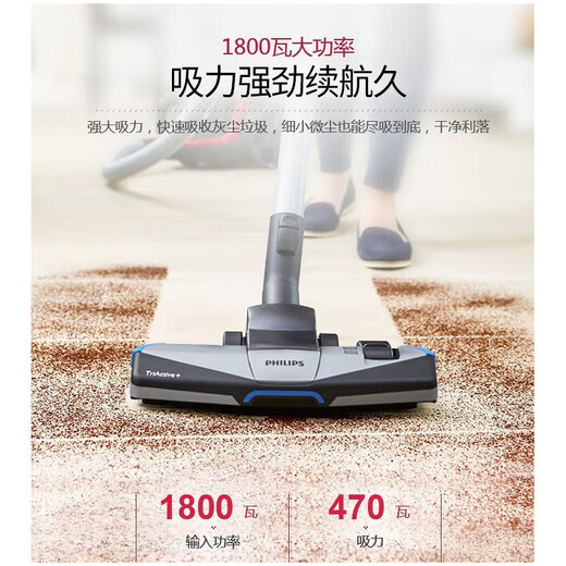 飞利浦（PHILIPS）卧式吸尘器FC9735 家用强劲大功率大吸力吸灰尘吸螨虫除螨清洁机 FC9735/81
