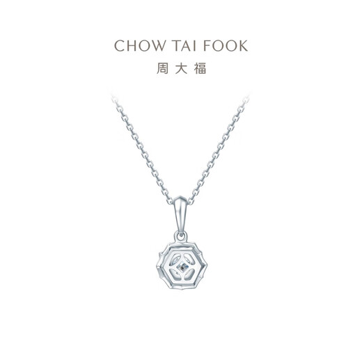 Chow Tai Fook Pamper Series Bouquet Necklace 18K Gold Diamond Pendant U183809