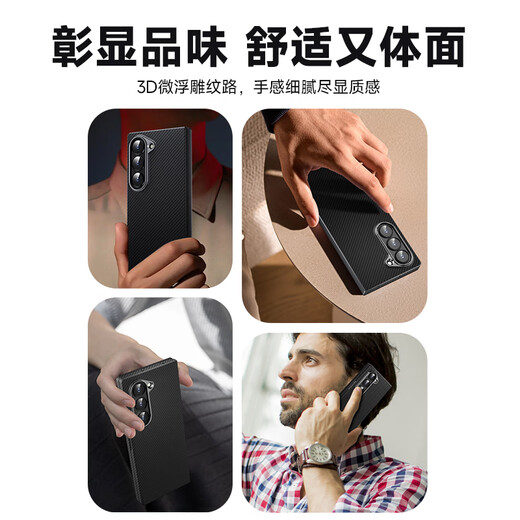 0 degrees suitable for Samsung Galaxy Z Fold6 mobile phone case MagSafe magnetic Kevlar fiber pattern protective case folding screen flip-type light luxury protective case protection lens Samsung Z Fold6-Black [magnetic charging] Kevlar mobile phone case
