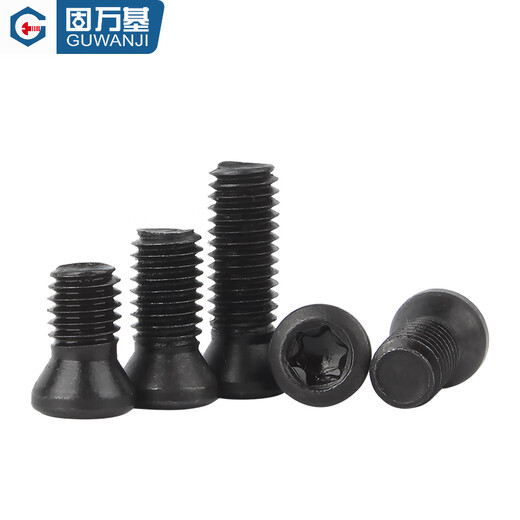 Guwanji 12.9 level plum blossom screw CNC cutter shaft screw milling cutter blade tool screw national standard fasteners M4x10 (20 pieces)