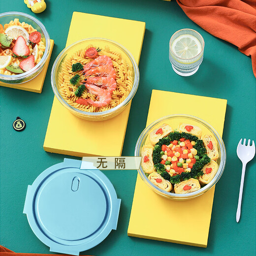 Xinmeiya heat-resistant glass crisper, microwaveable lunch box, lunch box for office workers, refrigerator storage box, dumpling box, rock blue 4-piece set 720ml + bag tableware