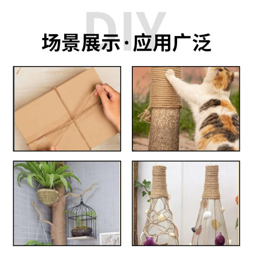 卡夫威尔麻绳装饰绳子捆绑手工编织绳细麻绳 2mm*100m YJ5266