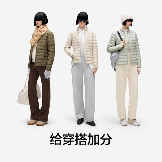 蕉内氢气301A女士轻薄羽绒服保暖防水防风24秋冬季新款显瘦内搭外套