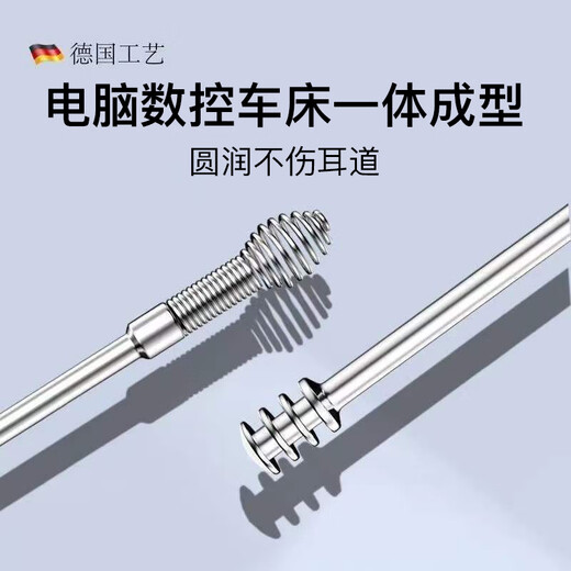 Han Meichen ear scoop six-piece set of ear picking tools stainless steel ear scoop leather bag cleaner household portable yellow light-emitting ear scoop ear scoop 6 pieces yellow leather set