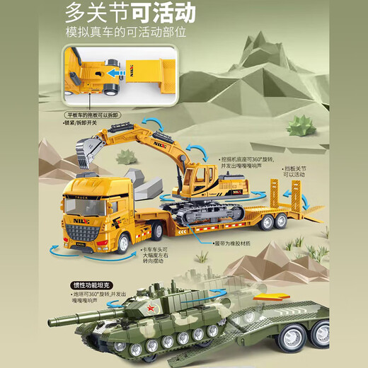 
Alloy missile vehicle can launch military model children's toy vehicle rocket launcher tank vehicle cannon boy gift military tank trailer 706-55