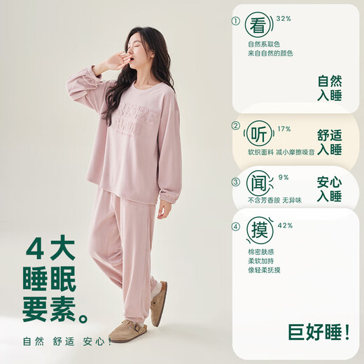 Anzhiban JuhaoSleep Couple Pajamas Spring and Autumn Warm Double-sided Australian Plush Loose Solid Color Long Sleeve Women's Home Clothes Bean Paste Pink Soft and Elastic-Super Breathable XL