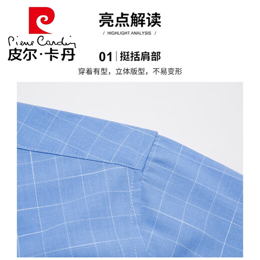 皮尔卡丹（pierre cardin）喜公公婚宴粉色衬衫爸爸装结婚礼服新郎男短袖冰丝半袖衬衣针织 A55 粉色 XL 180