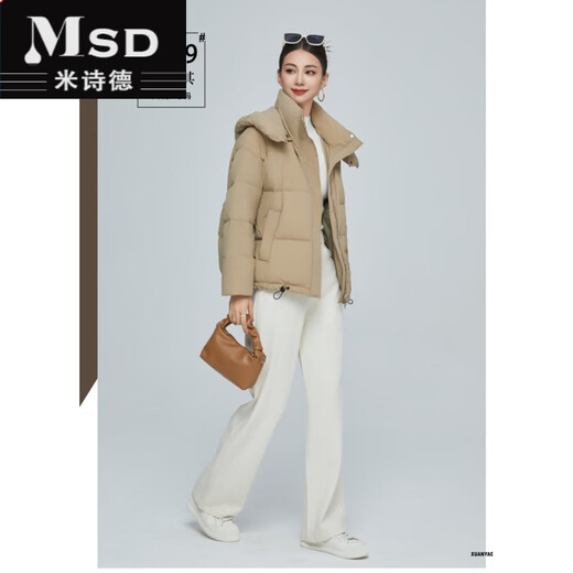 
Mishide down jacket refurbished semi-finished self-filled down women's clothing fiber 679 down jacket semi-finished ninety-five women's style refurbished black one size