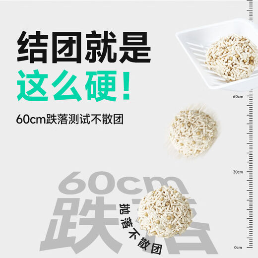 Kairis Cat Litter Tofu Cat Litter Low Dust Can Flush the Toilet Quickly Absorbs Water and Clumping Milk Fragrance Cat Litter Tofu Cat Litter 27.6 Jin Jin equals 0.5 kg Cost-effective 6 packs
