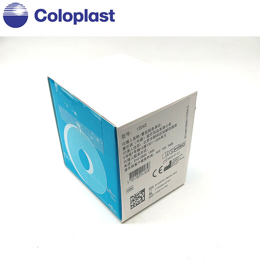 Kanglebao Brava-Stoma-Versiegelung kleiner weißer Ring 12035/12037/12045/12039 Plastikfestes Lecksoßer Dichtung und Anschluss von Leckagen 2,5 mm dick 12035 Lecksoßer Patch Ring 10 Teile (getupft