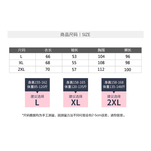 
Shi Beirou confinement clothes, breastfeeding pajamas, maternity clothes, maternity and maternity home clothes, clothing and pants suits, can be worn outside beige L