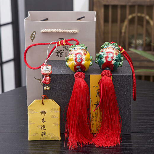 Aonu doppelseitig Jiaozhi Pottery Xiamen Auto Anhänger Golden Gate Ping Ein Stein Löwe Reise Baby Souvenir Doppelseitiger Wind Löwe Rot