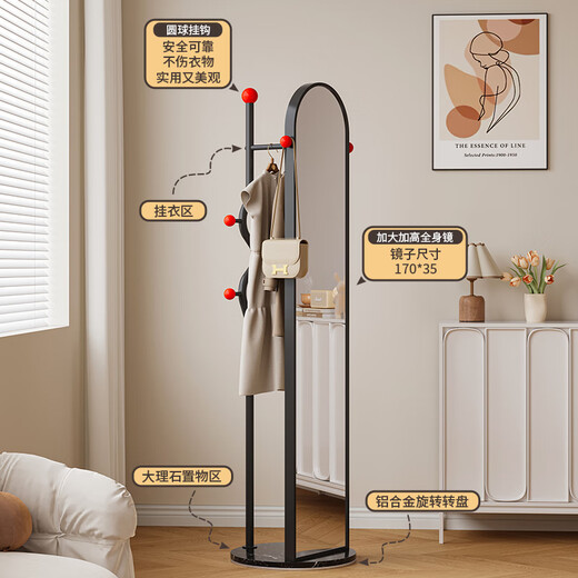 
Shaper full-body mirror floor-to-ceiling mirror cream style rotating clothes hanger fitting mirror home bedroom dressing mirror coat rack integrated cream white