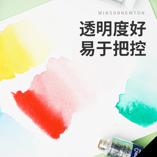 Winsor & Newton Watercolor Pigment Tube 8ML/21ML Transparent Watercolor Pigment Single Single Block College Level Set Combination Student Beginner Vermilion New Color 686 21ml/Tube