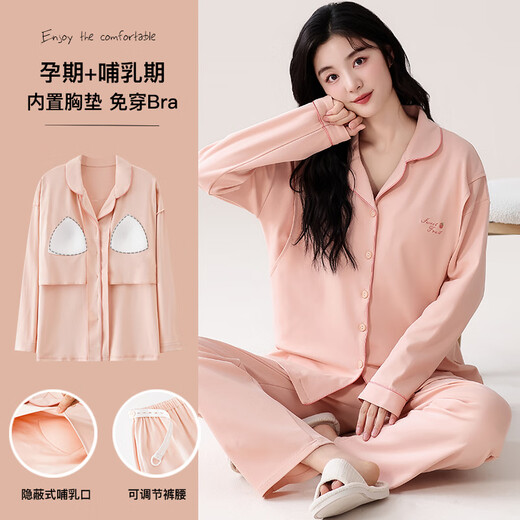Cat People Contrôlements Coton Pure Coton Automne et hiver enceintes Les femmes enceintes allaitent le pyjamas Spring and Automne Cotton peuvent porter des ensembles de vêtements à la maison à l'extérieur après l'accouchement 724 oranges (avec coussinets poitrine) 2xl [suggéré 140-160 Jin [Jin est égal à 0,5 kg]]]