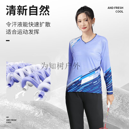 山头林村秋冬季羽毛球服套装男女装长袖运动冬天训练 增1899A男紫色SN9756 增1864A男玫红色ZK004黑长裤+ M