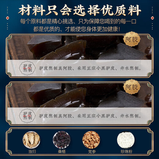 Xiangdanqing Xingfulai Marke Esel-Hide-Gelatine Astragalus orale Flüssigkeit ist anfällig für Anämie und Immundefizienzregulierung und Verbesserung der Ernährung für Frauen. Winter Sonnenwende Geschenkbox 1 Box Esel-Hide-Gelatin Astragalus oraler Flüssigkeit