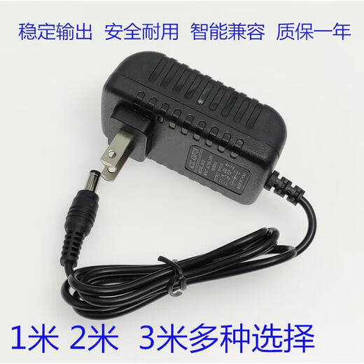 
General CASIO Casio CT788 CT799 CT688 CT888 Electronic piano power cord adapter 12V1.5A 3-meter wire