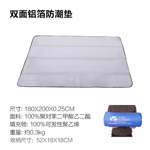 MOBIGARDEN Moisture-proof Mat Outdoor Camping Waterproof Portable Park Picnic Mat Double-sided Aluminum Film Mat NX20663008 Silver