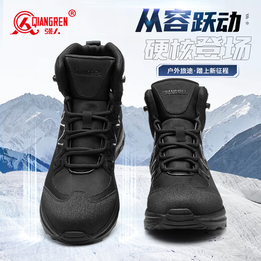 Strongman Nuevas botas para hombres al aire libre Kevlar Pinte