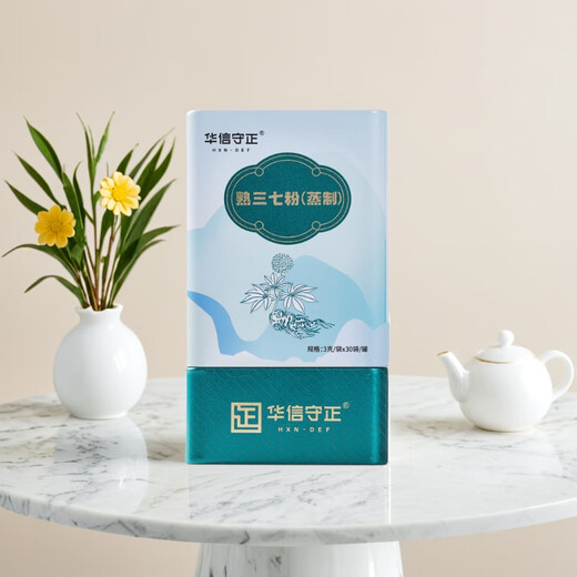 Huaxin Shouzheng gekochtes Panax Notoginseng Pulver (gedämpft) 3G/Beutel*30 Beutel/Dose Blut und Blut auffüllen