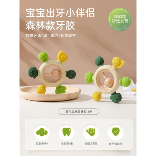 Maika Rabbit baby can chew rattle teether baby molar stick silicone bite music boys and girls early education grasp training toy silicone fruit teether orange