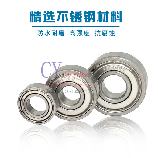 GJXBP small bearing mini stainless steel bearing mini waterproof moisture-proof moisture-proof rust-proof bearing s608zz S693z inner 3 outer 8 thickness 4mm