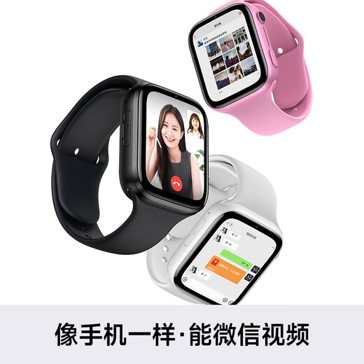 Yuan Magic Huaqiangbei S9 plug-in-card honeycomb top-end version s10ultra smart phone watch 5G adult junior and senior high school students white 128g front dual camera micro Q shaking - any download