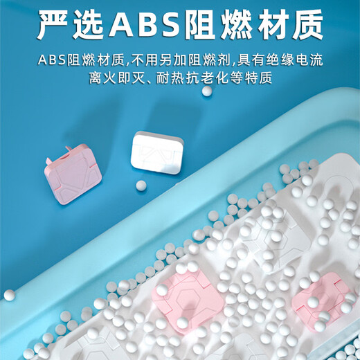 9i9插座保护盖宝宝防触电电源开关保护套小孩婴儿童插头堵24个A58