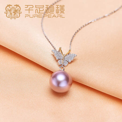 Thousand Foot Pearl 12-13mmS925 Silver Pendant Butterfly Style Nearly Round Necklace Purple 12-13mm