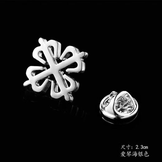 Lieshang Brooch Men's Lapel Pin Suit Coat Corsage Suit Jacket Brooch Women's Accessories Japanese and Korean Version Trend Badge Accessories Gunmetal Sea Blue Star Brooch