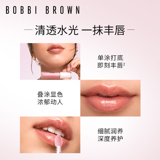 Bobbi Brown's Lip Essence Gloss n ° 758 Guava Bare Guava Tender Guava Guava Giave For Girlfriend