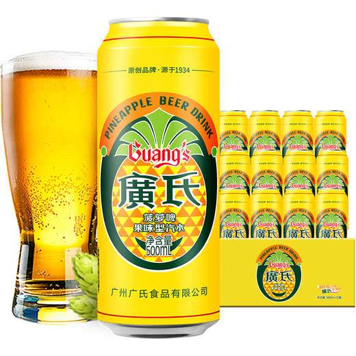 Guang's Pineapple Beer Fruity Beverage 500ml*12 cans of large cans of fruit beer full box soda