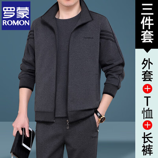 罗蒙（ROMON）卫衣中老年运动套装男士春秋季三件套爸爸春装休闲宽松中年运动服 YLL(9905款)浅灰 4XL (建议176-190斤左右)