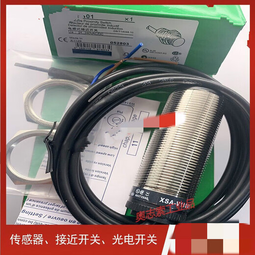 测速传感器XSA-V11801速度开关XSAV11801 11373 12373 12801 XSA-V12373