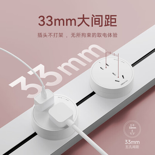 NVC雷士电工 轨道插座 明装可移动滑轨插座 超薄炫彩款50厘米+3个五孔 珍珠白