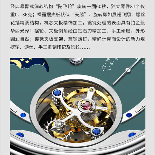 柏曼（BORMAN）官网德国认证品牌陀飞轮手表男士机械表防水腕表送男友情人节礼物 【SF】陀飞轮3887银蓝黑皮带 40mm