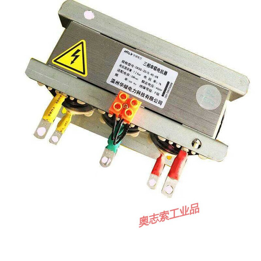 Yue Changsheng cksg three-phase series reactor filter 30KVAR capacitor cabinet reactance reactive power compensation reactor 2.1 5KVA 30KVAR 14% total supplement 450v/point supplement 250v