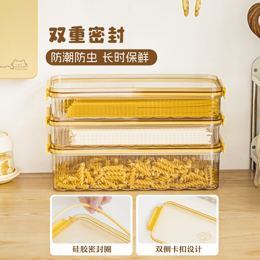 Shuke snack noodle storage box food-grade kitchen noodles and miscellaneous grains sealed large capacity rectangular 5 Jin Jin equals 0.5 kg, about 2 Jin Jin equals 0.5 kg (sealed box) 1 layer