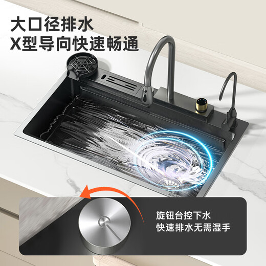 Jomoo kitchen sink with knife holder large single slot nano stainless steel thickened above and below the counter wash basin household dishwashing sink set package E-top version (Raindance pull-out faucet) 680*460