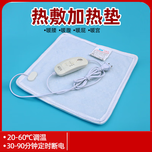 YWZR Trendy Care Appliance Hot Compress Electric Heating Pad Small Electric Heating Blanket Shoulder Back Warm Palace Knee Relief Menstrual Period Silicone High Temperature Heating Pad Physiotherapy 40*40 High and Low Grade Hot Compress Pad with Cover