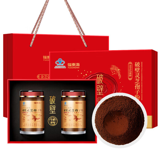 Fudonghai Ganoderma Lucidum Spore Pulver 200G Geschenkbox, Gesamt -Triterpene 30000 mg/200g -Immunität [verstärkte Immunität] Ganoderma lucidum sporepulver