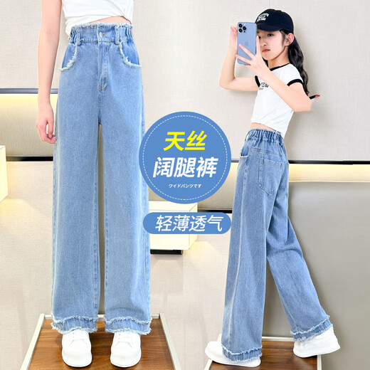 NICKYBABY girls' pants summer thin children's 2025 new summer Tennis straight jeans big children's ice silk wide-leg pants 15030 blue + 9889 blue [set] 130