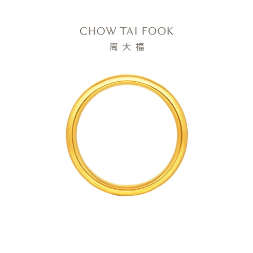 Chow Tai Fook, ein goldener Ring mit einem Tintenfisch zurück (Arbeitsgebühr von 180) Nr. 11, ca. 2,6 g EOF1424