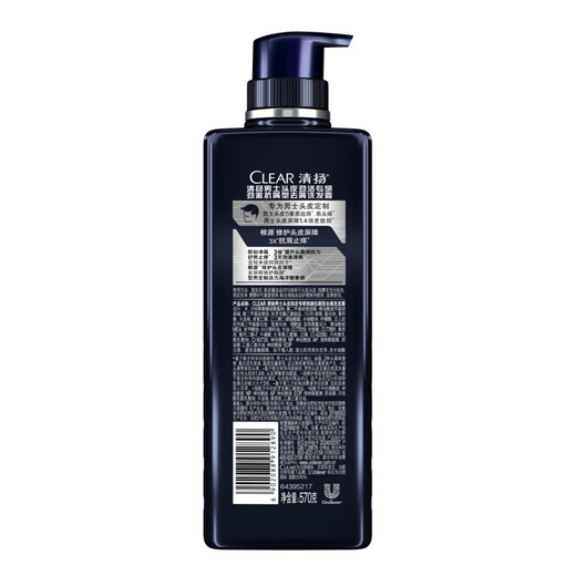 Qingyang (CLEAR) Men's Scalp Firming Bottle Scalp Firming Specializes in Smooth Cold and Ice-Cool Anti-dandruff Shampoo 570g Father's Day Gift
