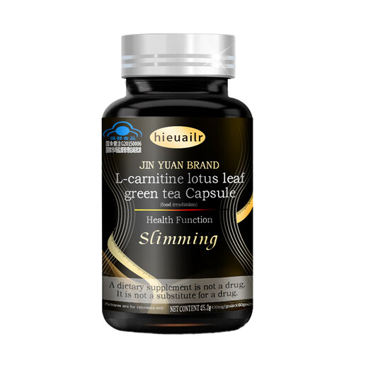HIEUAILR German brand L-carnitine reduces fat, slims belly, burns fat, shapes body, fat drains, powerful genuine 100% non-drug, three bottles, special for fat-prone body, 10-15 Jin Jin is equal to 0.5 kg
