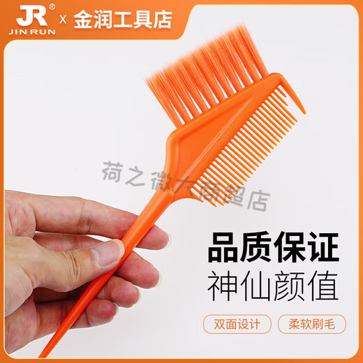 
Manica hair dye brush soft hair pointed tail comb professional baking brush double-sided highlighted comb hair dyeing barber shop tools double-sided pointed tail dyeing brush [Simple gray-1160]