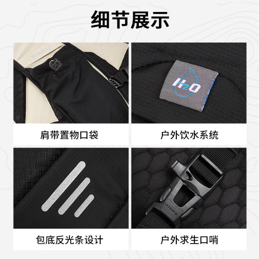 探路者（TOREAD）登山包户外专业徒步双肩背包30L大容量轻便旅行书包 黑色