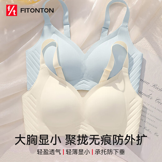 FitonTon underwear women's push-up no-wire bra, breast-retracting soft support, anti-sagging underwear, beautiful back, seamless invisible underwear