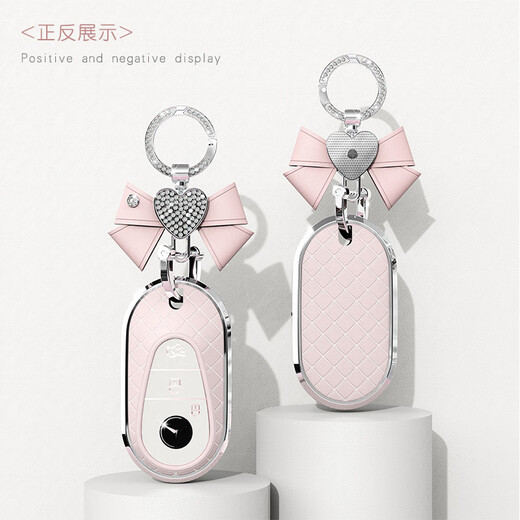 绅创适用2024款奔驰c260l钥匙套e300l车glc300l女a200l扣glc260高档包 C款【粉色】+心钻蝴蝶结 请核对钥匙下单